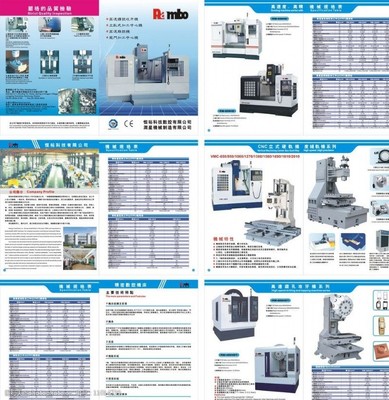中心機(jī)圖片素材