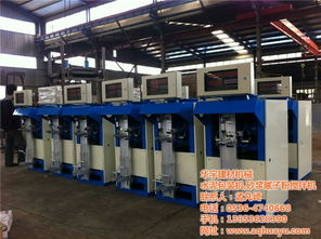 華宇建材機(jī)械 粉體包裝機(jī)生產(chǎn) 懷化市粉體包裝機(jī)